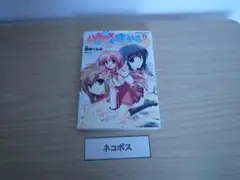 ノストラダムスに聞いてみろ ♪ 全巻　セット　完結