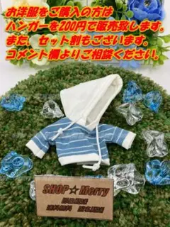 O161 オビツ11 ボーダー 青 パーカー ねんどーる ねんどろいど どーる