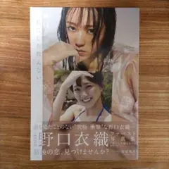 Item thumbnail for item 6e0e801e-cbbb-43dc-be0b-5cfa44633aba