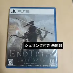 PS5 Enotria: The Last Song 通常版 新品未開封