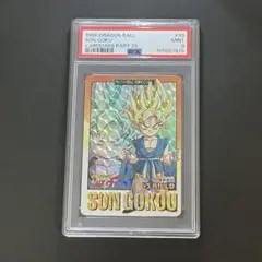 Item thumbnail for item 78ba4021-6780-457e-8e00-6c91d1ea7032