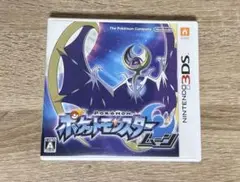 ポケットモンスター ムーン (ニンテンドー3DS)