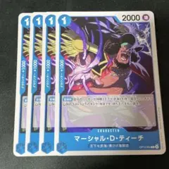 ワンピース カードゲーム マーシャル・D・ティーチ 4枚セット