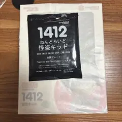 値下げ！★新品未開封！★即購入可！怪盗キッド フィギュア ねんどろいど 楽天市場】名探偵コナン ねんどろいど 怪盗キッド フィギュア