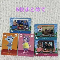 amiiboカードセット（キャンディ他）