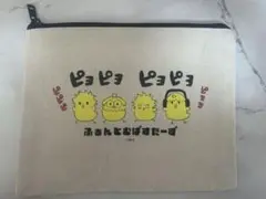 ファントムバスターズ ポーチ POP UP