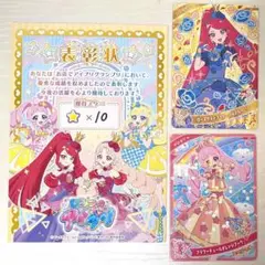 ひみつのアイプリ 店頭大会 ローズグランプリノーブルブルー セット