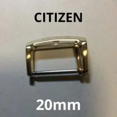 ⑲CITIZEN シチズン尾錠20mm ☆ゴールド☆