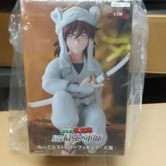 劇場版忍たま乱太郎 天鬼 フィギュア
