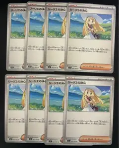 【最安値】 リーリエの決心 メガブレイブ まとめ売り