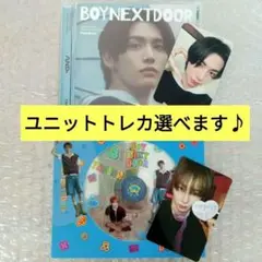 BOYNEXTDOOR 『BOYLIFE』ソロジャケ ６形態【テサン】