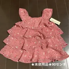 anyFAM エニファム　90㎝　★未使用品★