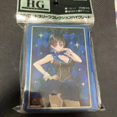 バニーガーデン「美羽香」　レギュラーサイズスリーブ