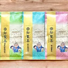 知覧茶◎特上煎茶 お茶 厳選3種セット 緑茶 静岡茶 八女茶好きにも4