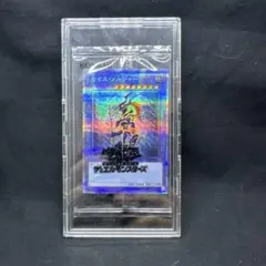 2025年最新】カオスソルジャー スクラッチカードの人気アイテム