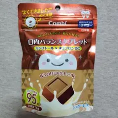 Combi 口内バランスタブレット ミルクチョコ味 76g