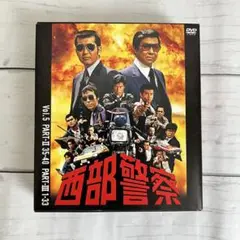 西部警察 40th Anniversary Vol.5〈10枚組〉