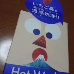 洗顔石鹸