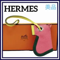 ⭐️美品⭐️ エルメス HERMES カマイユ チャーム キーリング