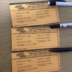 ユニバ エクストラパス