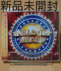 WORLD TOP AWARD ワールド・トップ・アワード CD