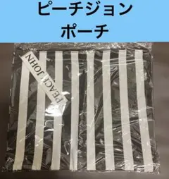 PEACH JOHN ストライプ ポーチ