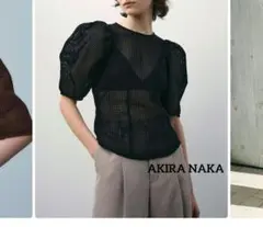 ☆新品《AKIRA NAKA》Waltz ハードメッシュ プルオーバー BK S