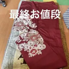 着物C3