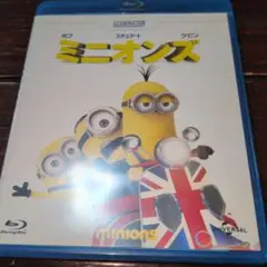 ミニオンズ ブルーレイ