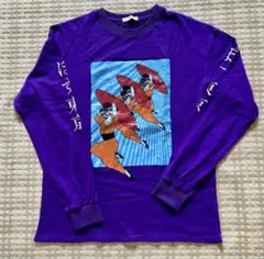 Item thumbnail for item 382818da-38e4-41e9-b994-c22166bc69bb