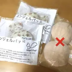 エンジェルパッド 花柄　乳がん　全摘用　2個　ＳーＡ