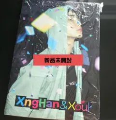 XngHan & Xoul 新品未開封フォトブック photo book ver