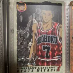 SLAMDUNK 宮城リョータ キラカード