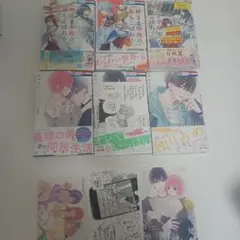 それでも弟は恋したがる 神さま学校の落ちこぼれ セット