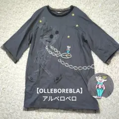 【olleborebla】アルベロベロ　ぶたさん　カットソー　ロング　刺繍レース