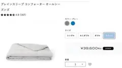 Item thumbnail for item 339191d9-5b8a-48c9-b6ac-a15b8f238d7b