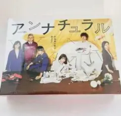アンナチュラル DVD-BOX〈6枚組〉