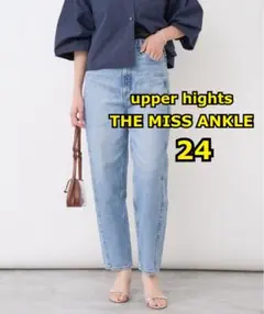 【美品】upper hights アッパーハイツ ミスアンクル　24 ブルー