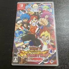 遊戯王ラッシュデュエル 最強バトルロイヤル！！　遊戯王　バトルロイヤル　スイッチ