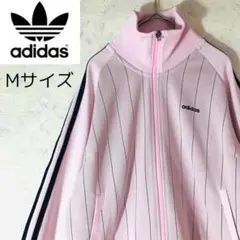 adidas アディダス トラックジャケット ストライプ ブラック×ピンク M