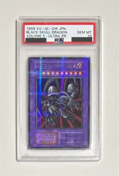 【 鑑定品 PSA9 】　美品　ブラック・デーモンズ・ドラゴン　初期　ウルトラ 鑑定品 PSA9 】 美品 ブラック・デーモンズ・ドラゴン 初期 ウルトラ