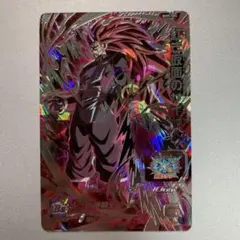 スーパードラゴンボールヒーローズ 紅き仮面のサイヤ人 BM9-SEC