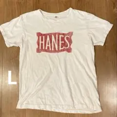 HANES オールド Tシャツ L 2004年前後購入品