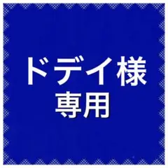 トリンプ アモスタイル ブラジャー F65 ショーツ M ネイビー