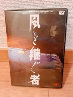 2025年最新】DVD 風を継ぐ者 キャラメルボックスの人気アイテム