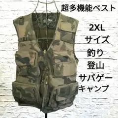 迷彩 マルチポケット タクティカルベスト 2XL アウトドア ミリタリー