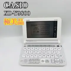 【極美品】CASIOカシオ 電子辞書 XD-Y9800 EX-word