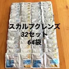 パンテーン★大量★スカルプクレンズ★シャンプーu0026トリートメント32セット★
