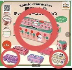 サンリオ キャラクターズ 昭和レトロ ティッシュケースコレクション