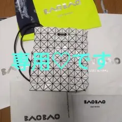 《美品》バオバオ